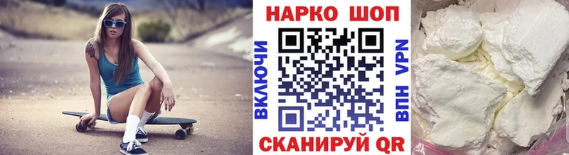 Магазин наркотиков Черепаново A PVP  Псилоцибиновые грибы  АМФ  Кокаин  ГАШИШ 