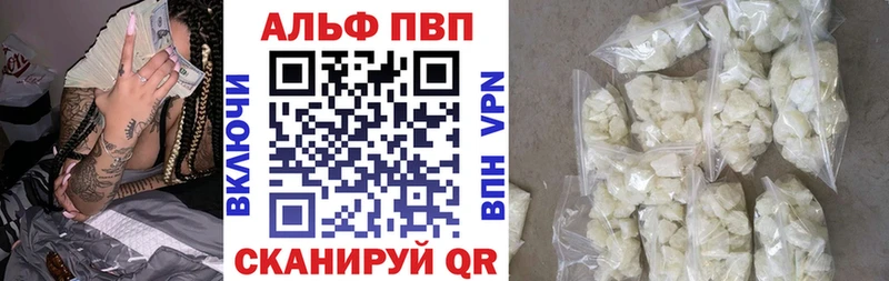 Alpha-PVP СК КРИС  Черепаново 