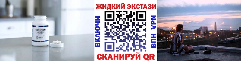 БУТИРАТ оксана  наркотики  Черепаново 