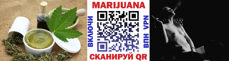 Печенье с ТГК марихуана  Черепаново 