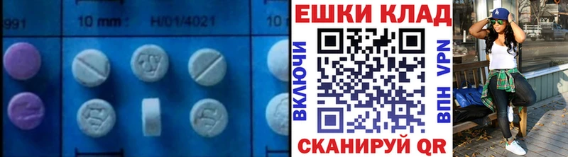 купить закладку  Черепаново  Ecstasy XTC 