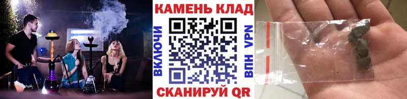 купить наркоту  Черепаново  Гашиш Изолятор 