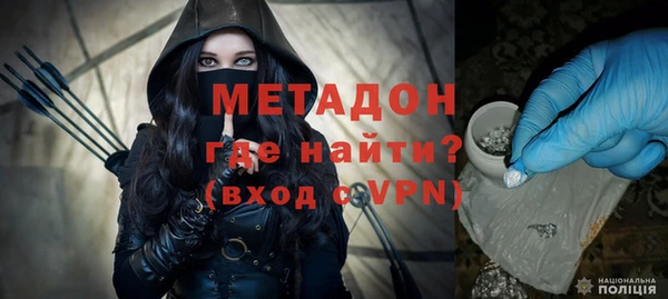 стаф Лагань