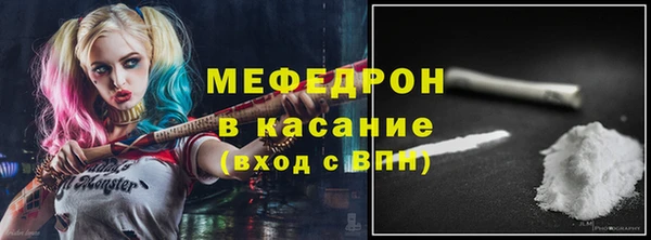 стаф Лагань