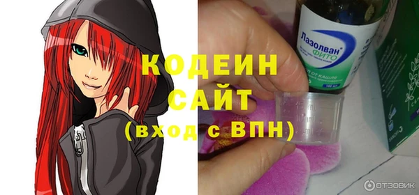 стаф Лагань