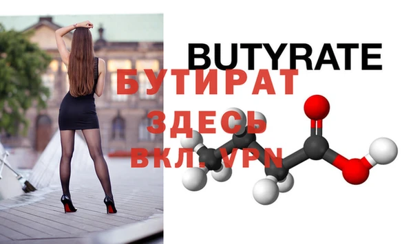 крисы Лабытнанги