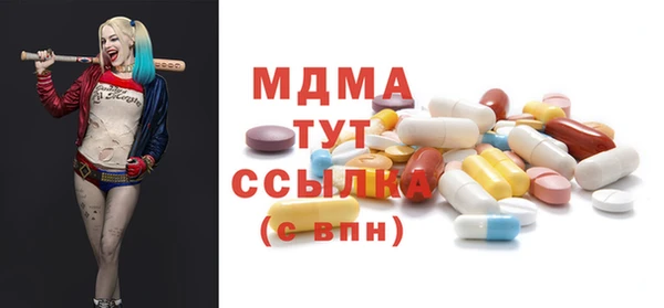 крисы Лабытнанги
