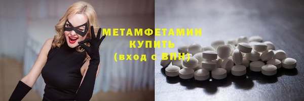 крисы Лабытнанги