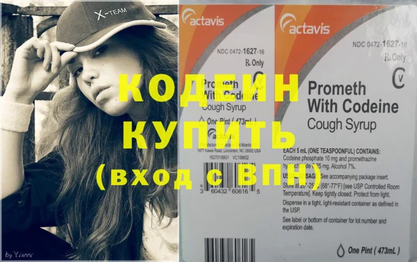 стаф Лагань