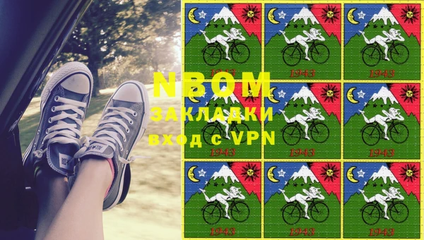 стаф Лагань