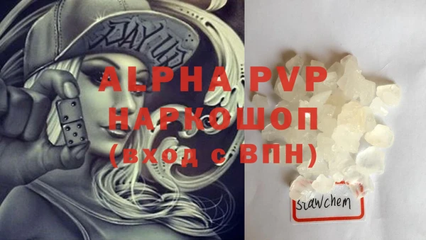 сатива Липки