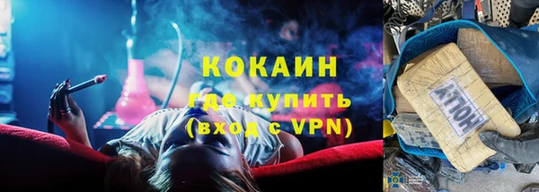 шишки Ахтубинск