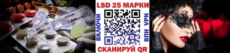 Лсд 25 экстази ecstasy  мега сайт  Черепаново 