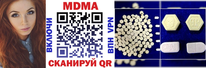 где найти наркотики  Черепаново  дарк нет клад  MDMA молли 