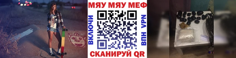 ОМГ ОМГ ссылки  Черепаново  Мефедрон кристаллы 