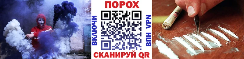 Первитин пудра  Черепаново 