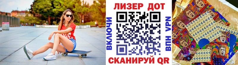 МЕГА ссылки  Черепаново  Наркотические марки 1,8мг 